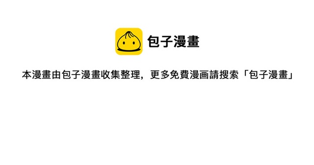 恶女的定义韩漫全集-第13话 和皇太子的晚餐无删减无遮挡章节图片 