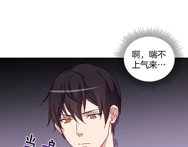 恶女的定义韩漫全集-第13话 和皇太子的晚餐无删减无遮挡章节图片 
