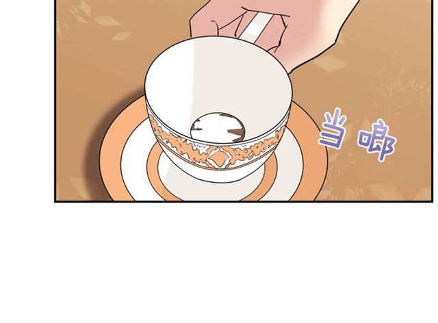 恶女的定义韩漫全集-第13话 和皇太子的晚餐无删减无遮挡章节图片 