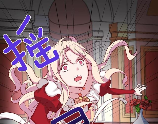 恶女的定义韩漫全集-第13话 和皇太子的晚餐无删减无遮挡章节图片 