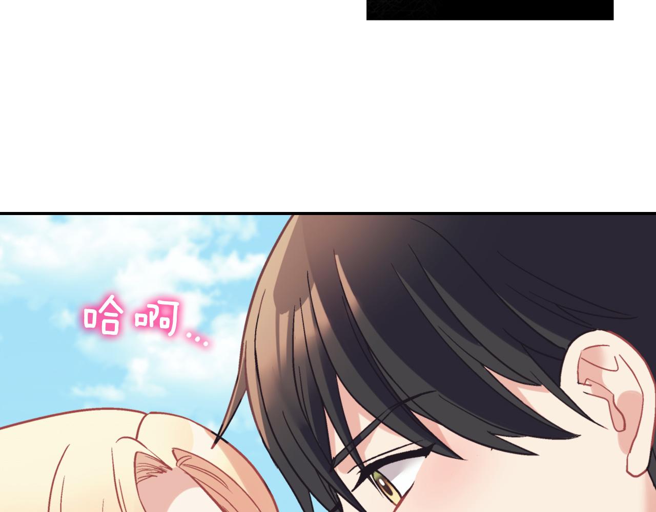 恶女的定义韩漫全集-第138话 来自另一个世界无删减无遮挡章节图片 