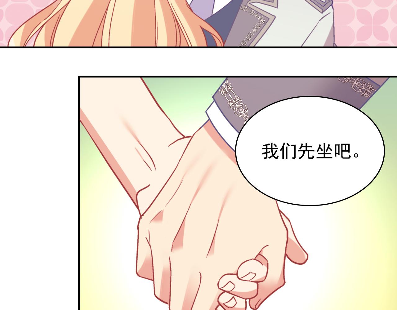 恶女的定义韩漫全集-第138话 来自另一个世界无删减无遮挡章节图片 