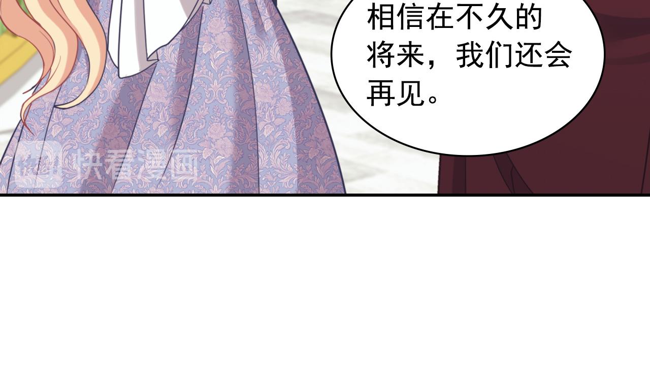 恶女的定义韩漫全集-第138话 来自另一个世界无删减无遮挡章节图片 
