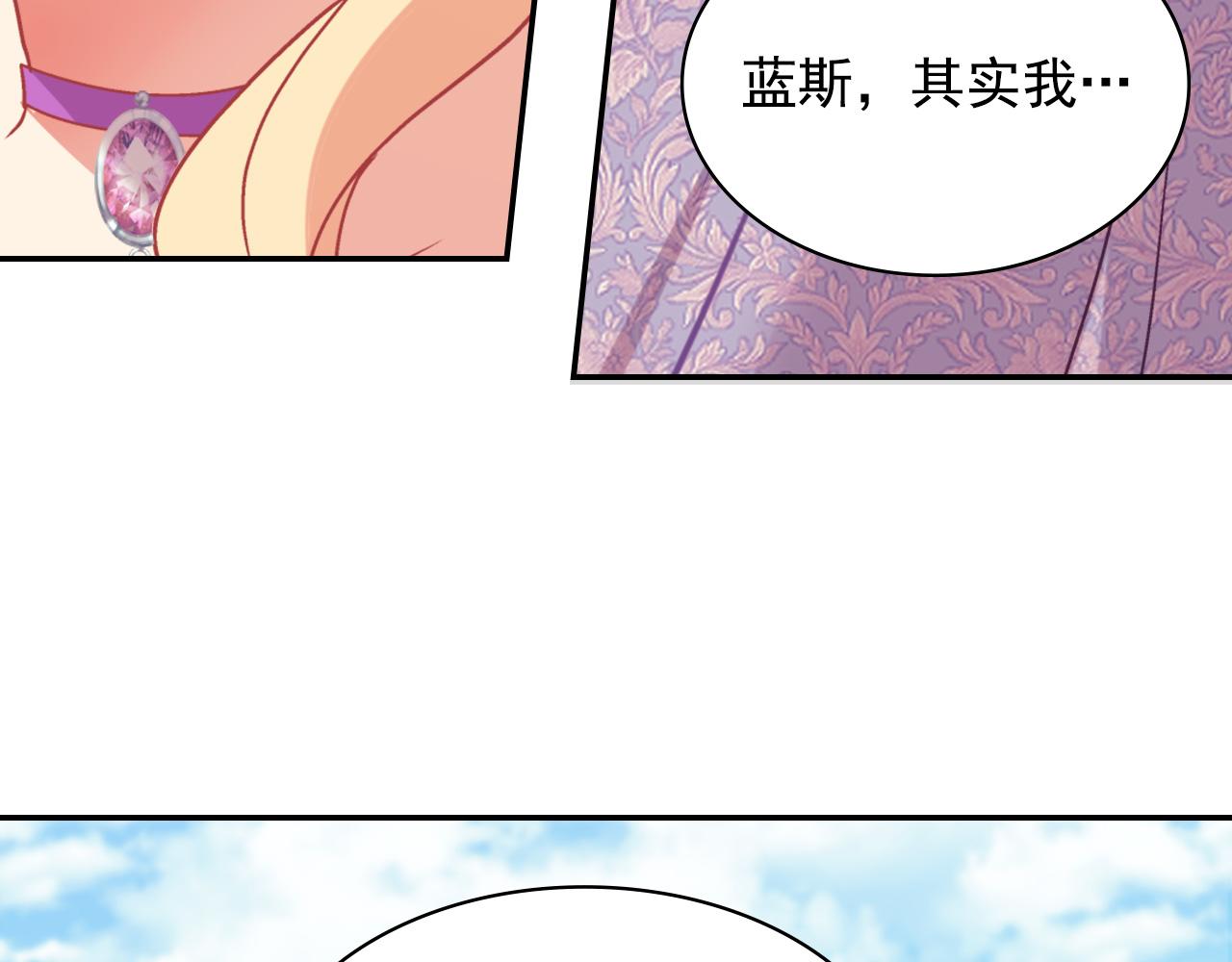 恶女的定义韩漫全集-第138话 来自另一个世界无删减无遮挡章节图片 