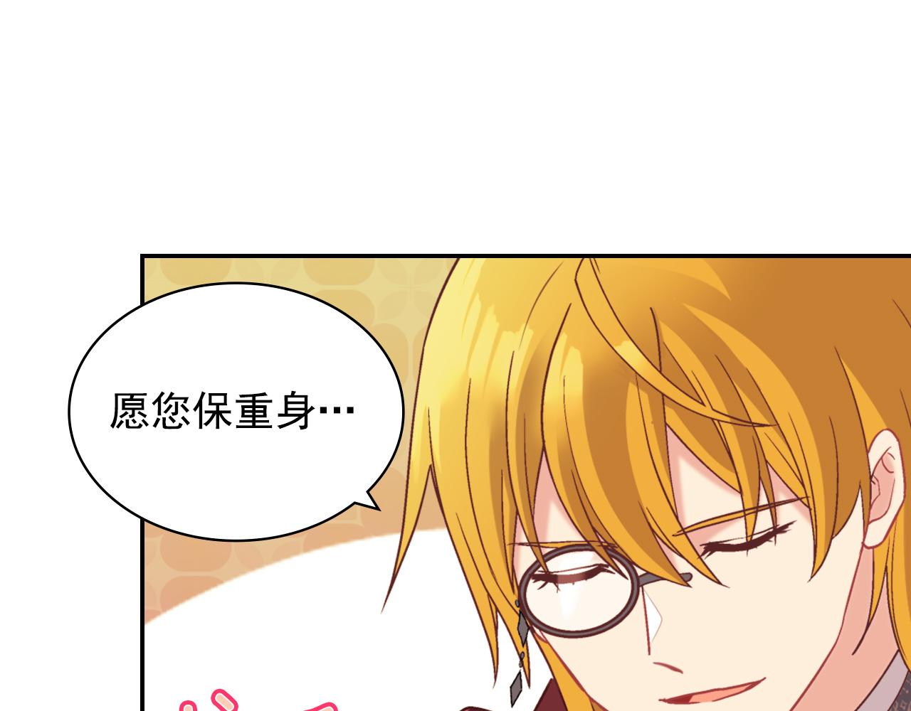 恶女的定义韩漫全集-第138话 来自另一个世界无删减无遮挡章节图片 