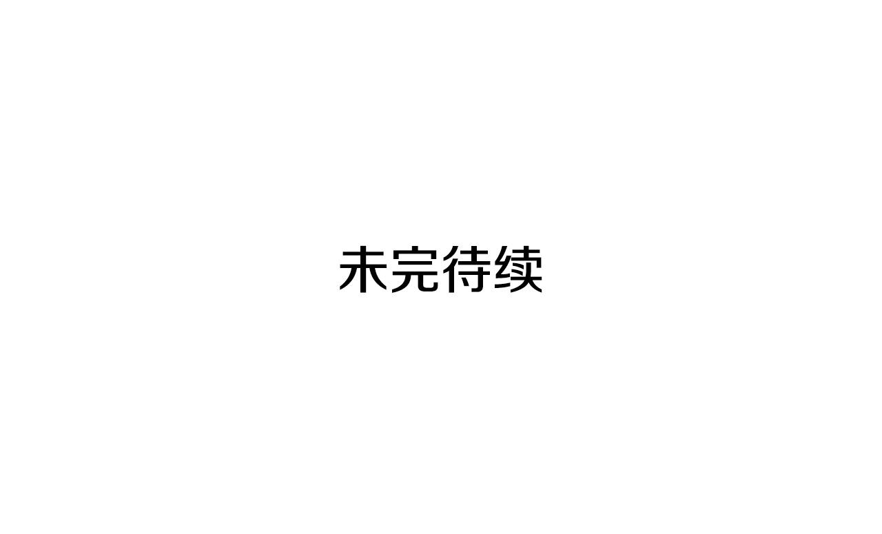 恶女的定义韩漫全集-第138话 来自另一个世界无删减无遮挡章节图片 