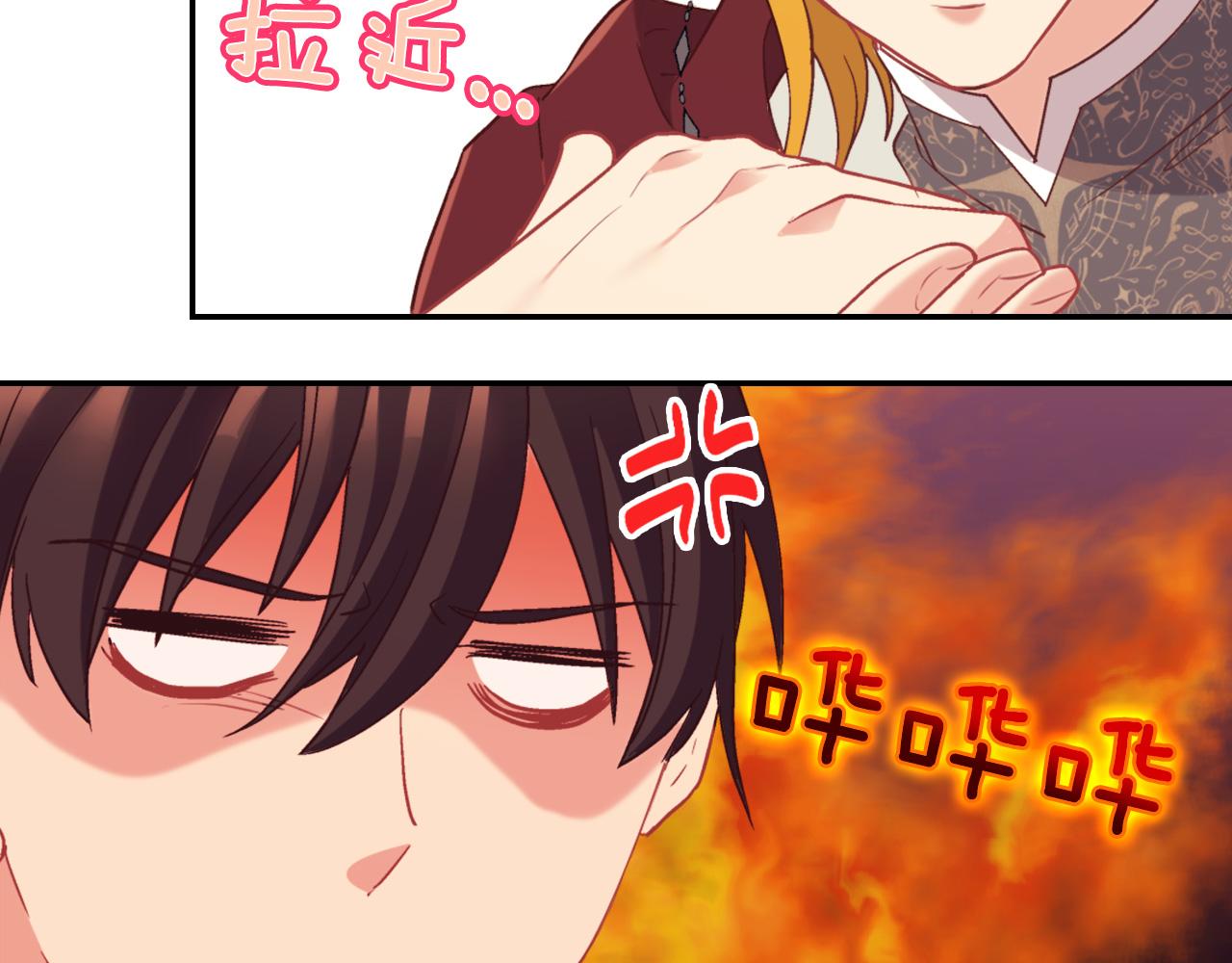 恶女的定义韩漫全集-第138话 来自另一个世界无删减无遮挡章节图片 