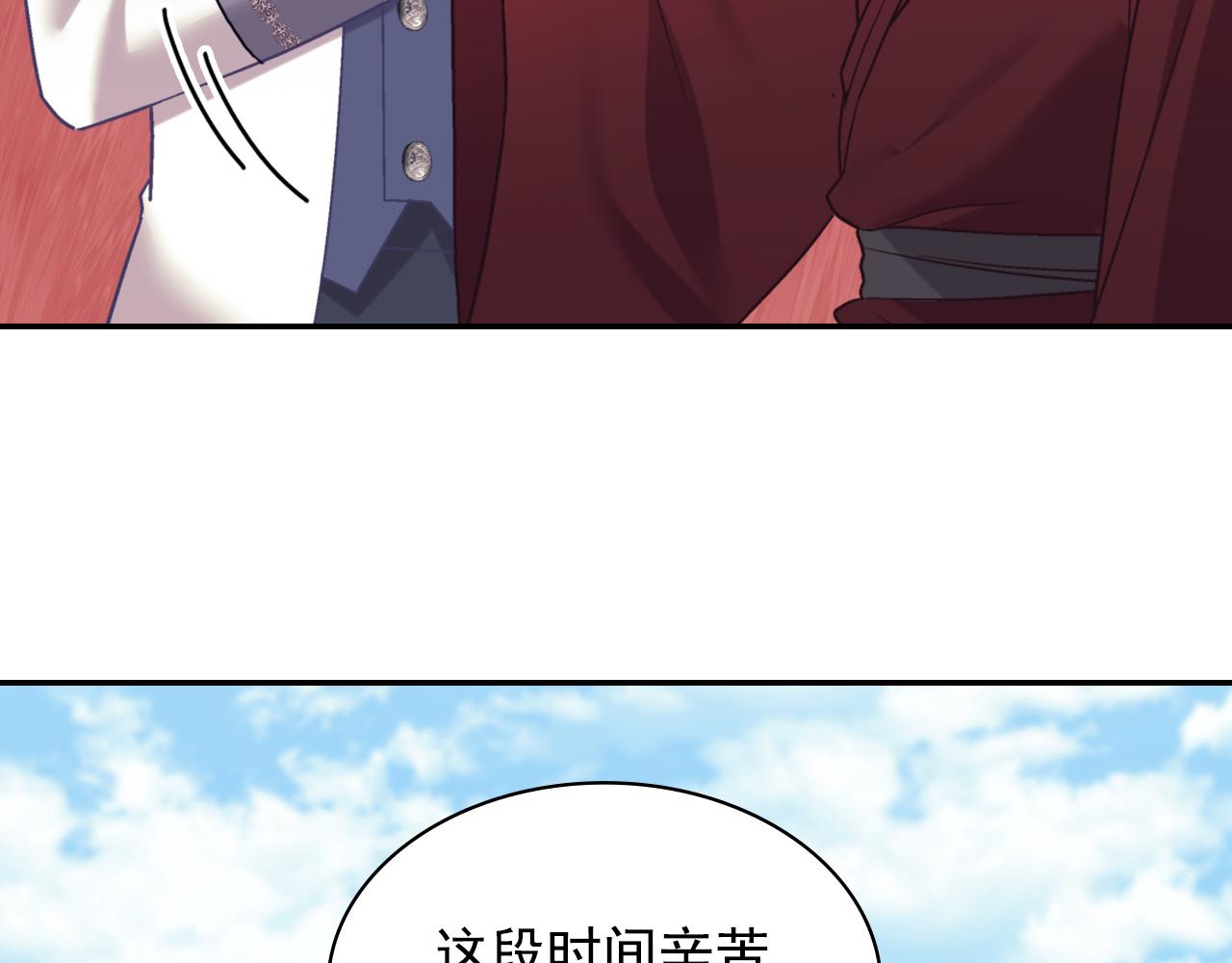 恶女的定义韩漫全集-第138话 来自另一个世界无删减无遮挡章节图片 