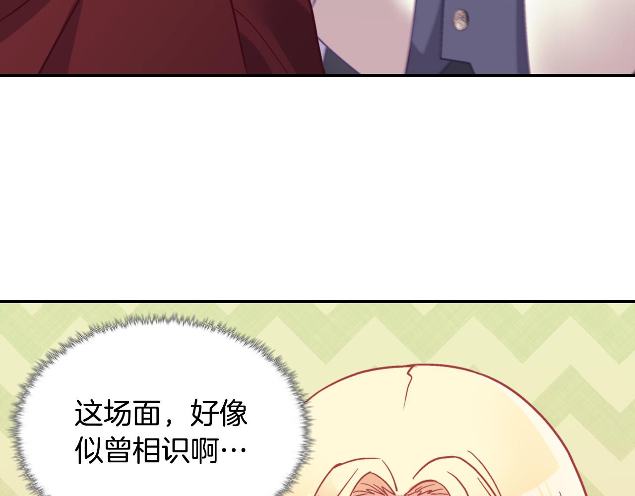 恶女的定义韩漫全集-第138话 来自另一个世界无删减无遮挡章节图片 
