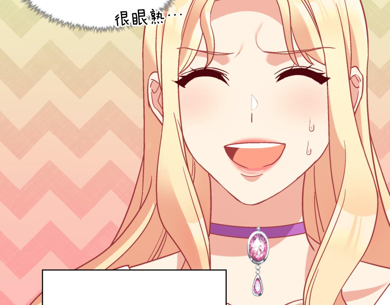 恶女的定义韩漫全集-第138话 来自另一个世界无删减无遮挡章节图片 