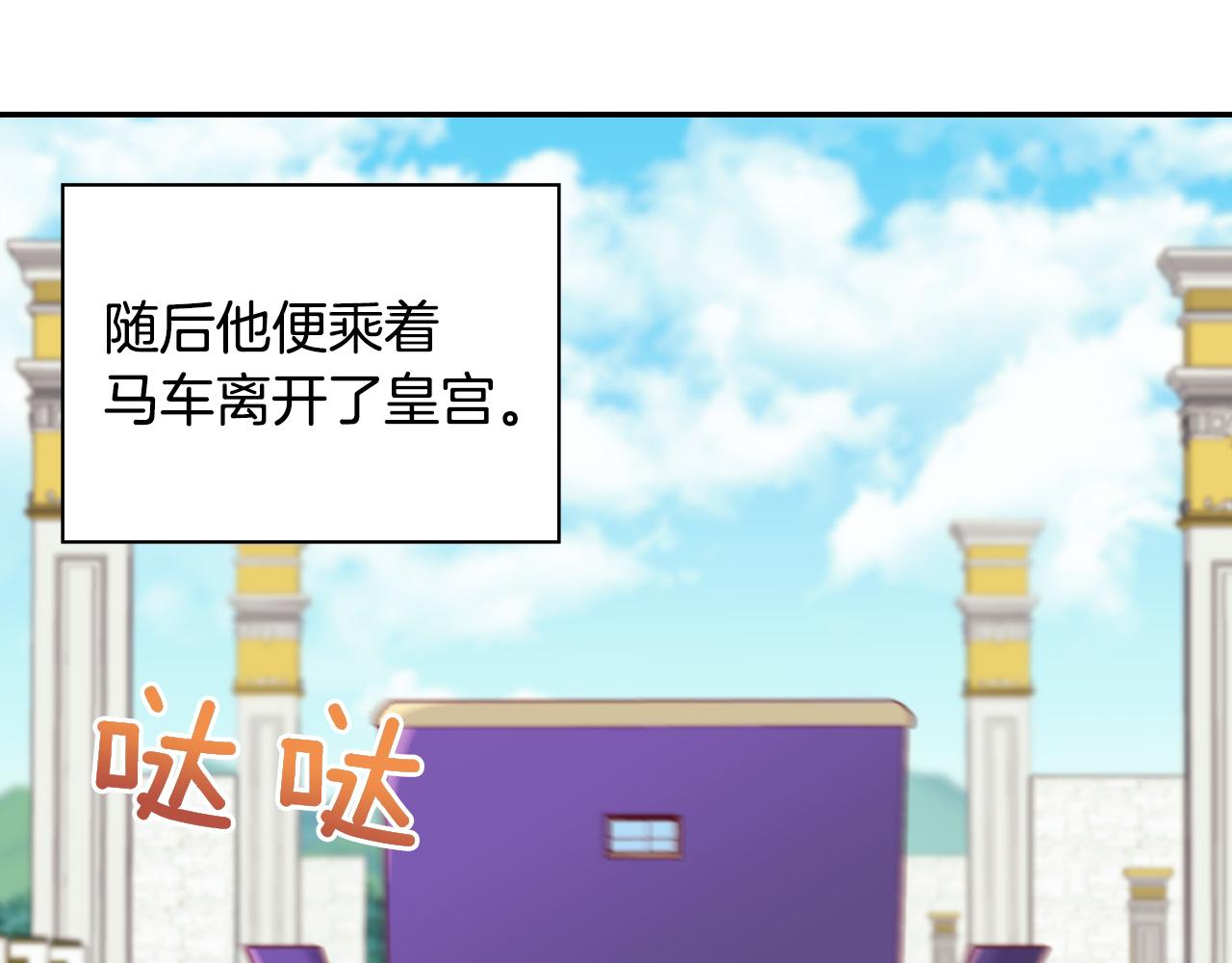 恶女的定义韩漫全集-第138话 来自另一个世界无删减无遮挡章节图片 