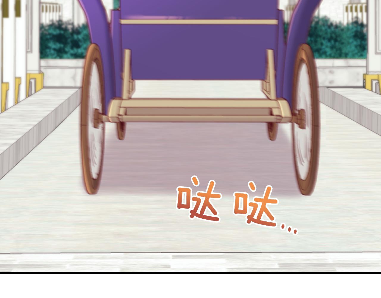 恶女的定义韩漫全集-第138话 来自另一个世界无删减无遮挡章节图片 