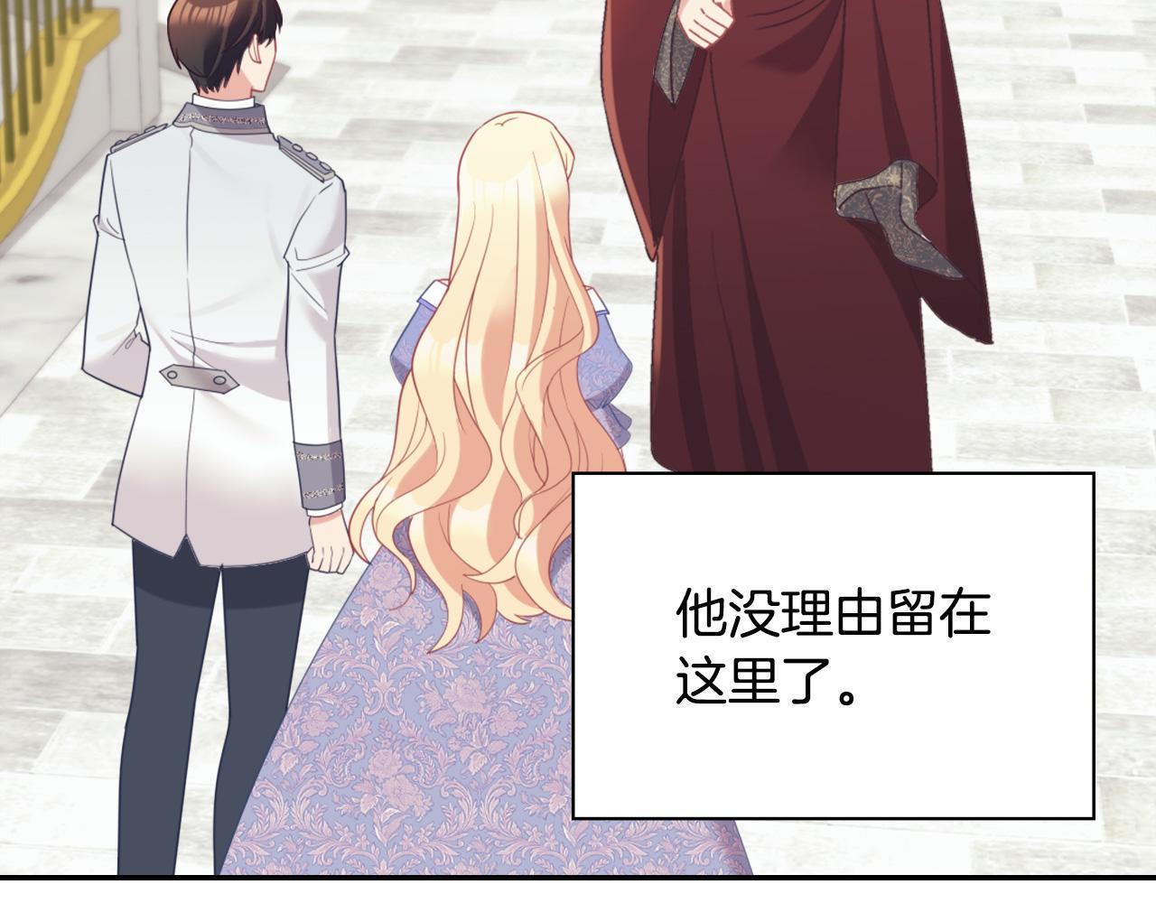 恶女的定义韩漫全集-第138话 来自另一个世界无删减无遮挡章节图片 