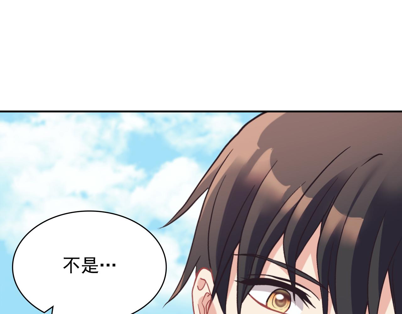 恶女的定义韩漫全集-第138话 来自另一个世界无删减无遮挡章节图片 