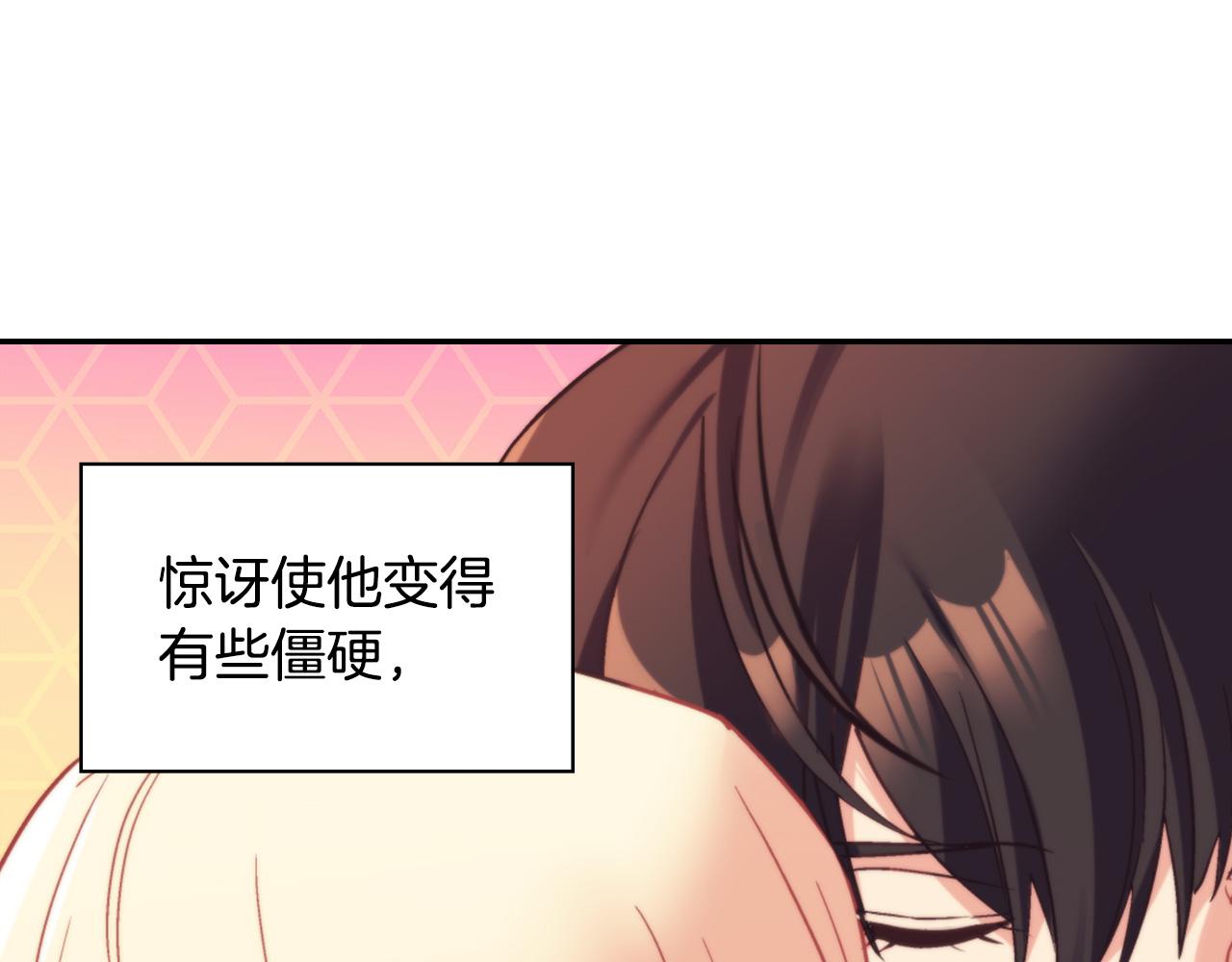 恶女的定义韩漫全集-第138话 来自另一个世界无删减无遮挡章节图片 
