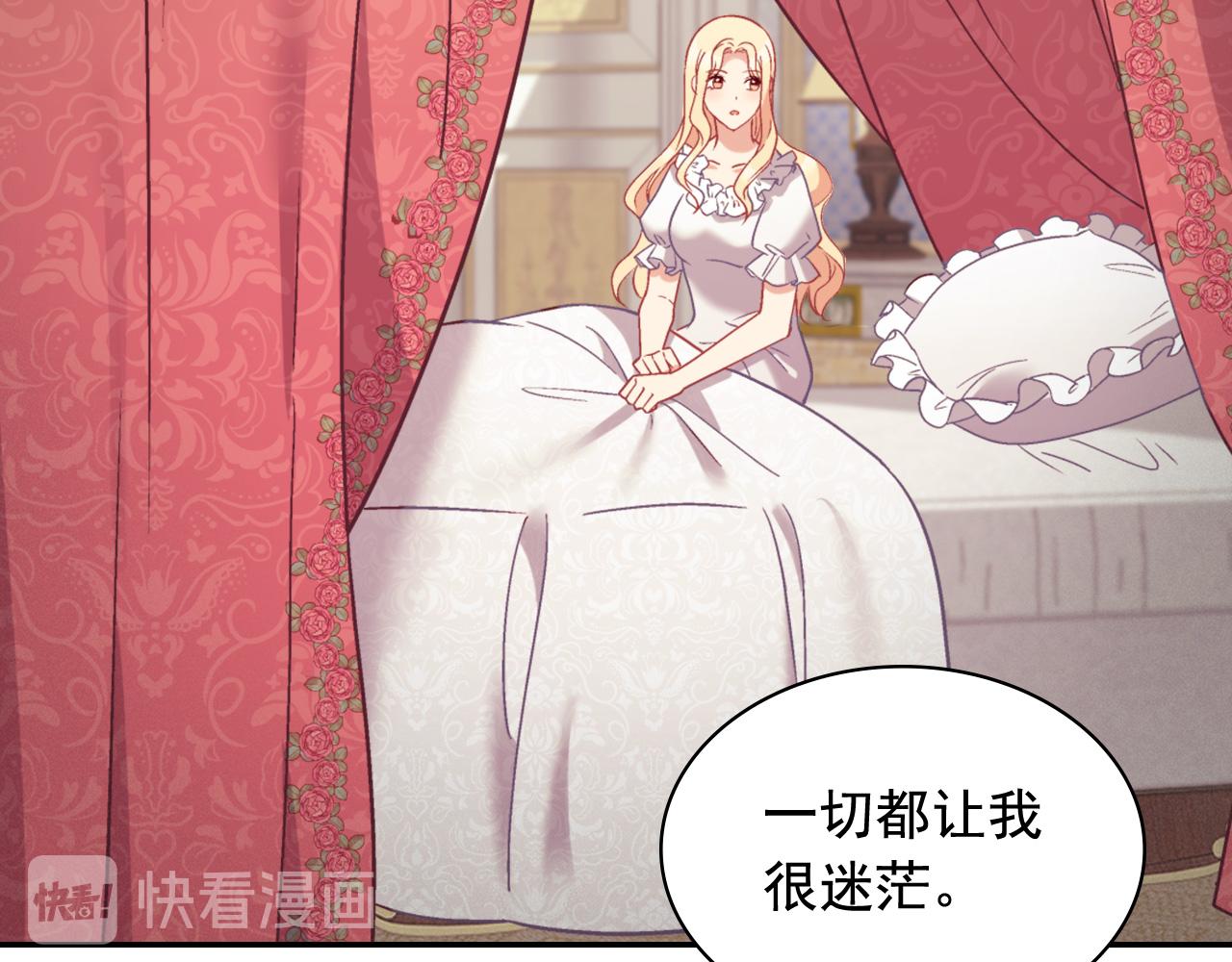 恶女的定义韩漫全集-第139话 一见钟情无删减无遮挡章节图片 