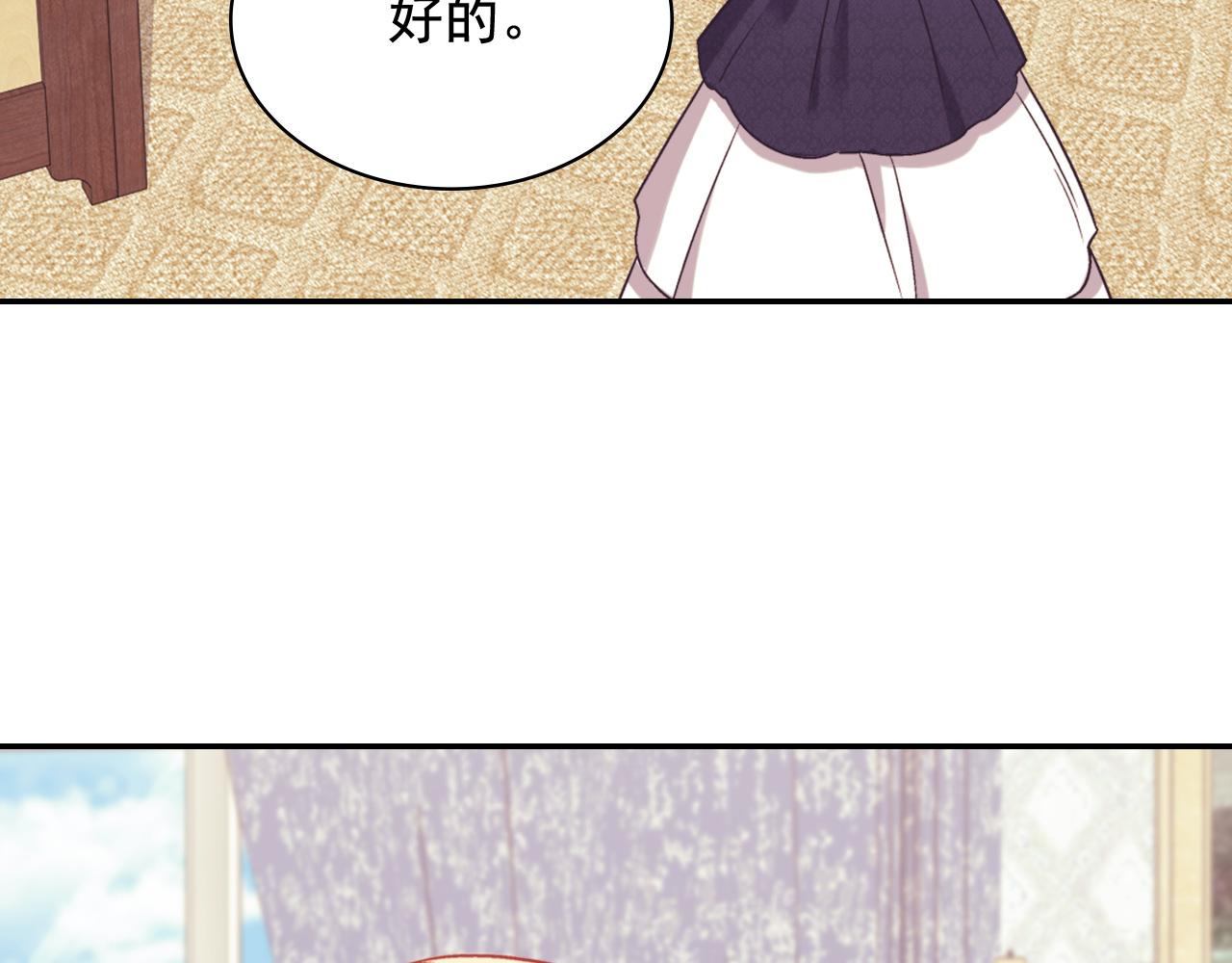 恶女的定义韩漫全集-第139话 一见钟情无删减无遮挡章节图片 