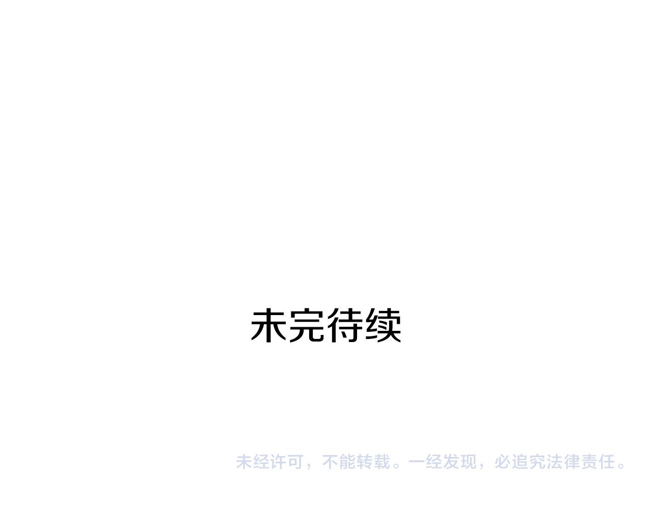 恶女的定义韩漫全集-第139话 一见钟情无删减无遮挡章节图片 
