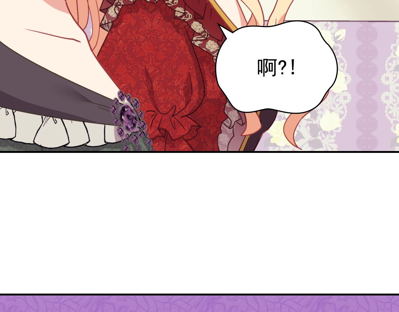 恶女的定义韩漫全集-第139话 一见钟情无删减无遮挡章节图片 