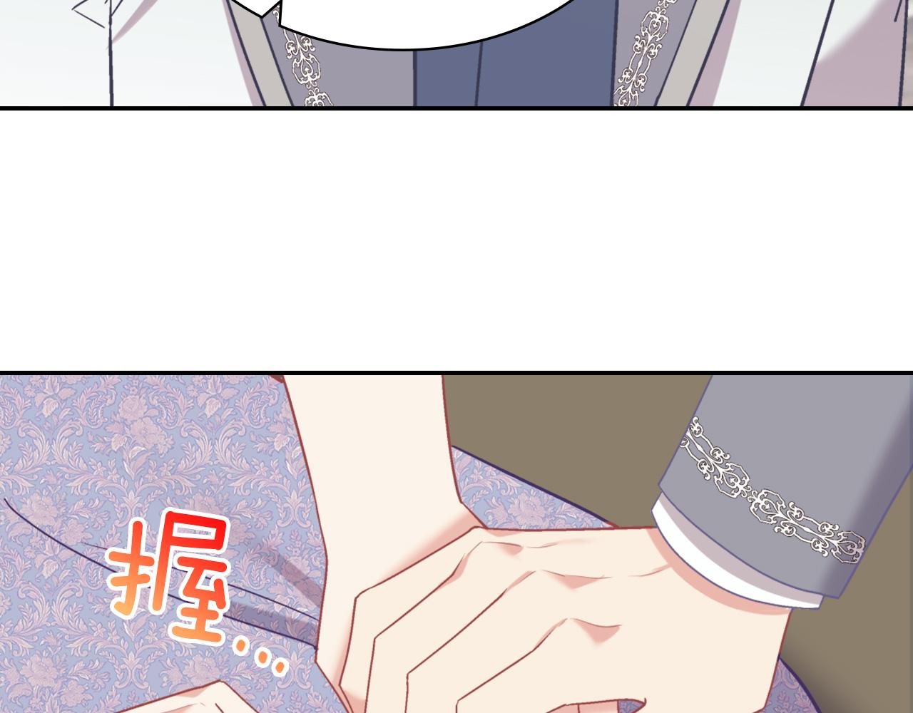 恶女的定义韩漫全集-第139话 一见钟情无删减无遮挡章节图片 