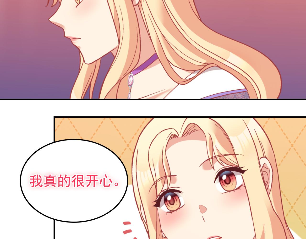 恶女的定义韩漫全集-第139话 一见钟情无删减无遮挡章节图片 