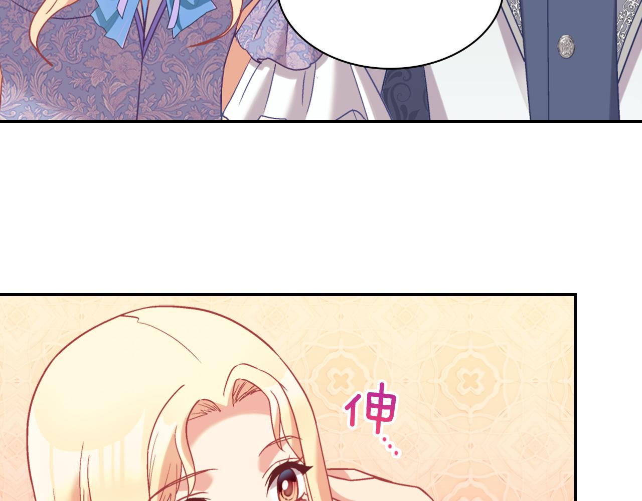 恶女的定义韩漫全集-第139话 一见钟情无删减无遮挡章节图片 