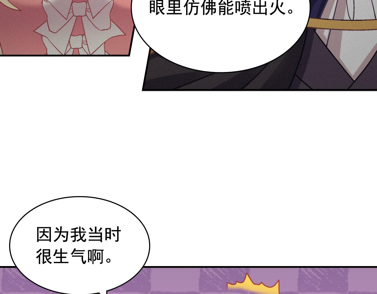 恶女的定义韩漫全集-第139话 一见钟情无删减无遮挡章节图片 