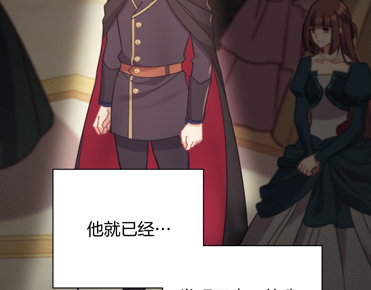 恶女的定义韩漫全集-第139话 一见钟情无删减无遮挡章节图片 