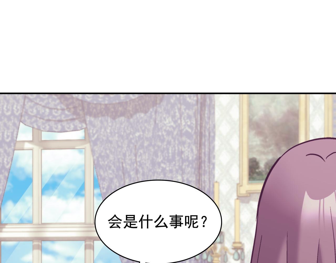 恶女的定义韩漫全集-第139话 一见钟情无删减无遮挡章节图片 