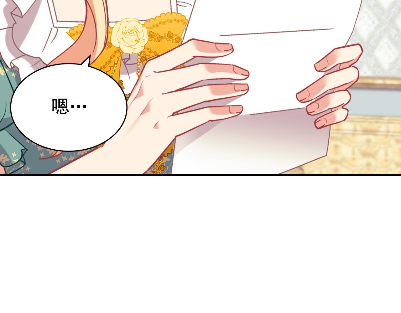 恶女的定义韩漫全集-第139话 一见钟情无删减无遮挡章节图片 