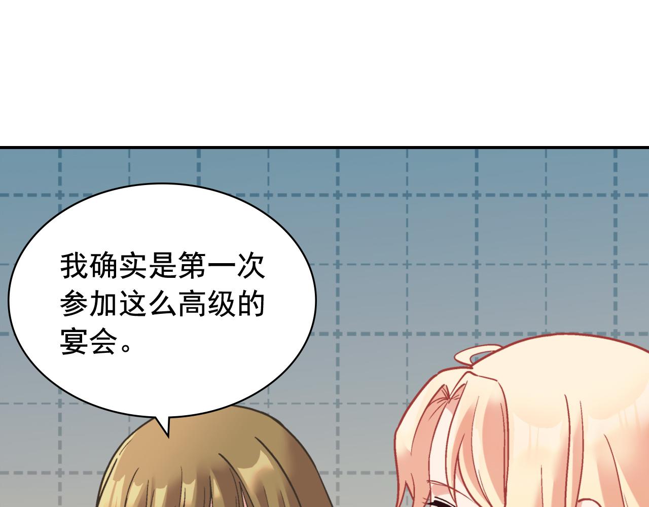 恶女的定义韩漫全集-第140话 绑架无删减无遮挡章节图片 