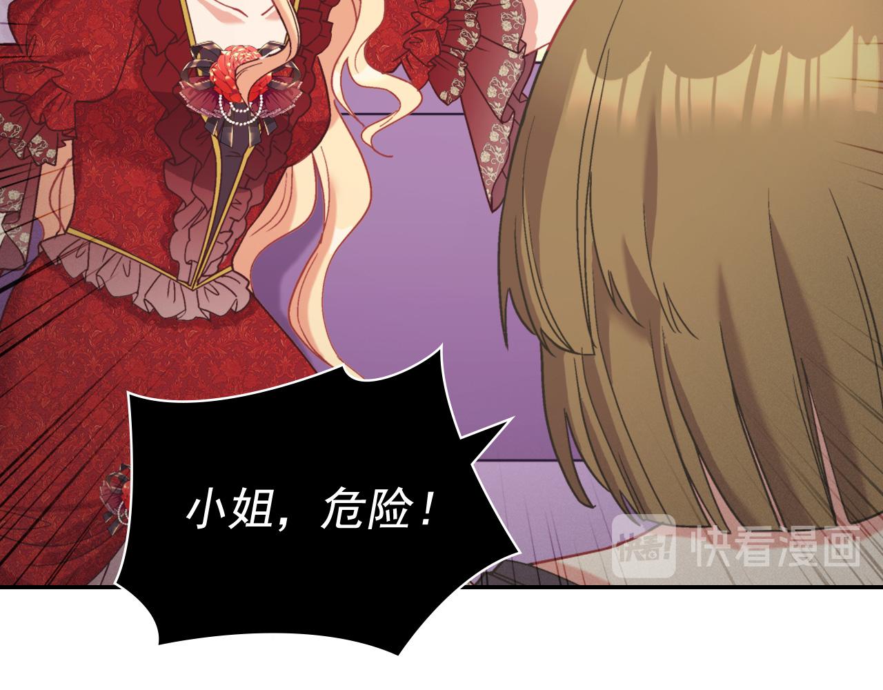 恶女的定义韩漫全集-第140话 绑架无删减无遮挡章节图片 
