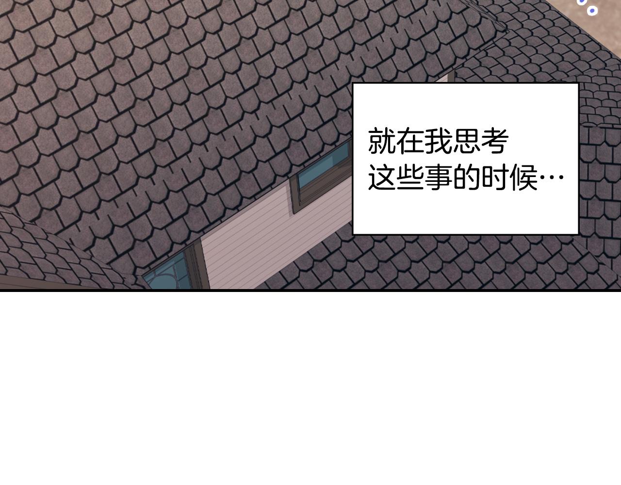恶女的定义韩漫全集-第140话 绑架无删减无遮挡章节图片 