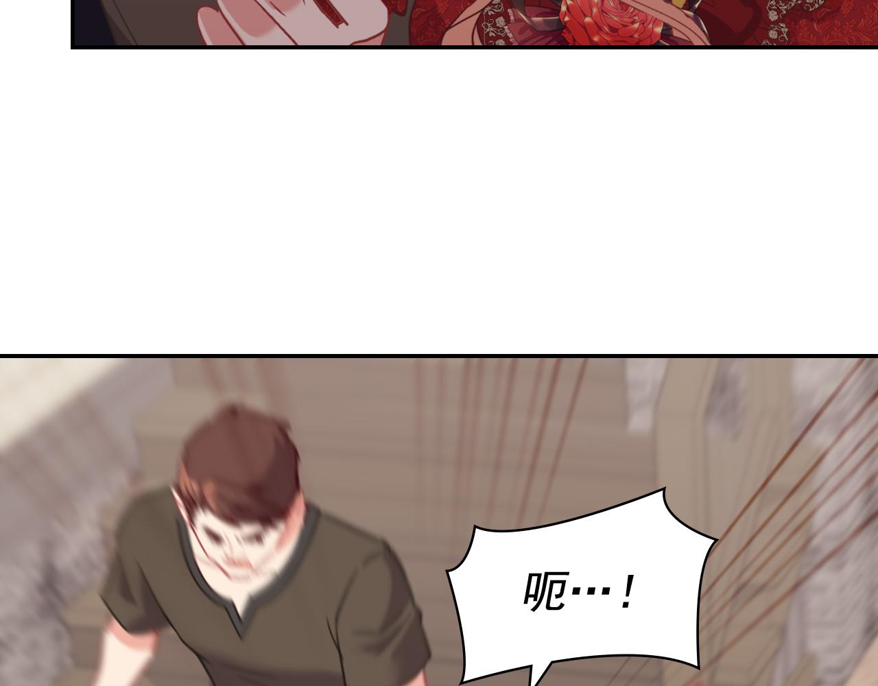 恶女的定义韩漫全集-第140话 绑架无删减无遮挡章节图片 