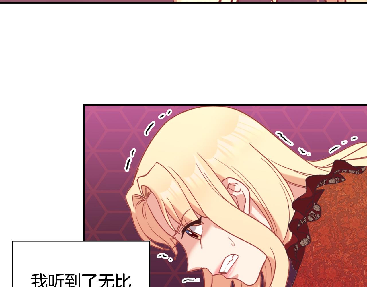 恶女的定义韩漫全集-第140话 绑架无删减无遮挡章节图片 