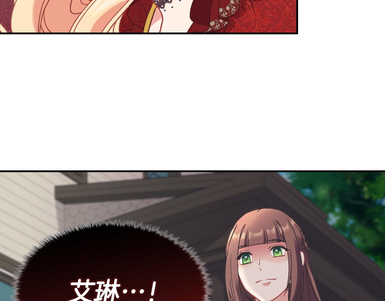 恶女的定义韩漫全集-第140话 绑架无删减无遮挡章节图片 