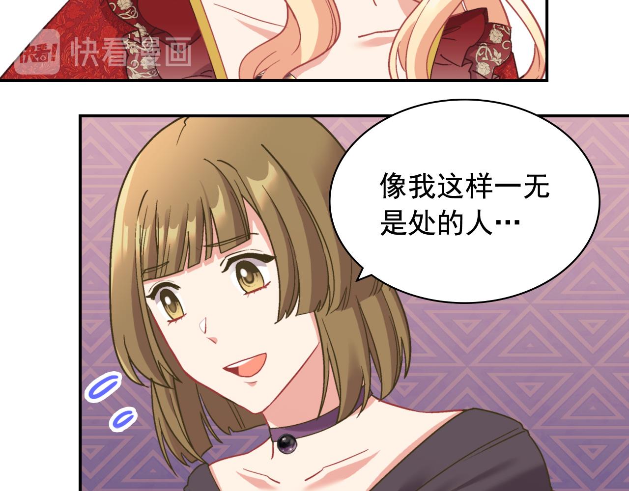 恶女的定义韩漫全集-第140话 绑架无删减无遮挡章节图片 