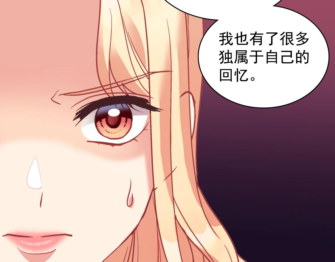 恶女的定义韩漫全集-第140话 绑架无删减无遮挡章节图片 