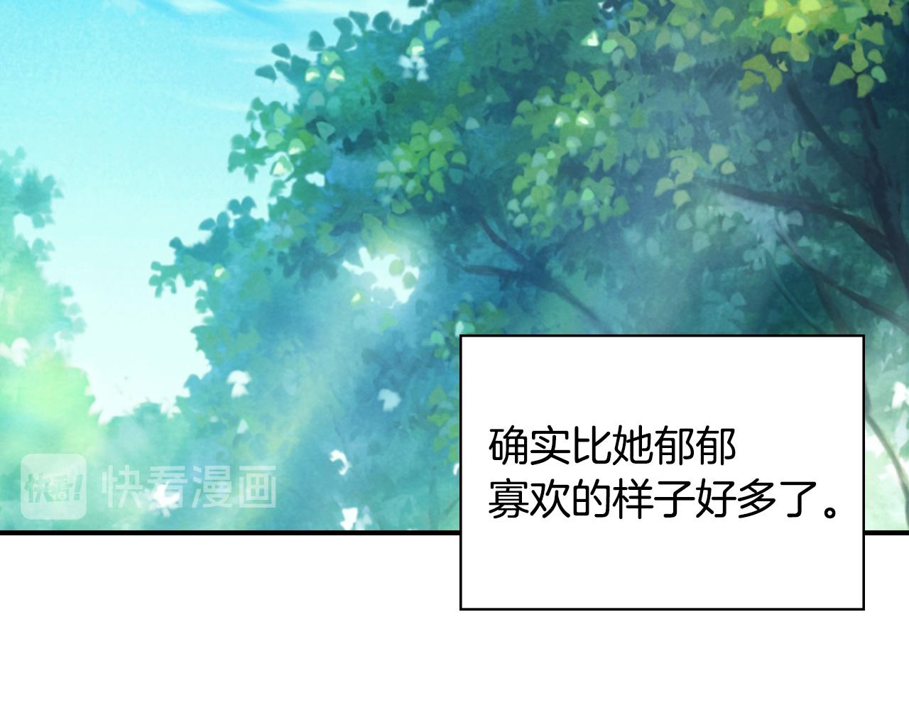 恶女的定义韩漫全集-第140话 绑架无删减无遮挡章节图片 