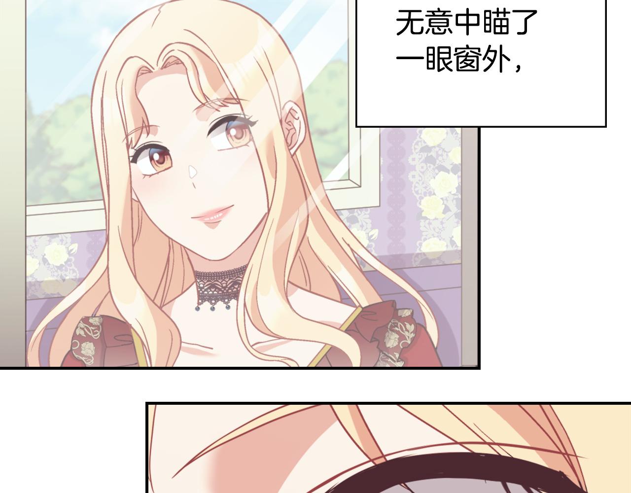 恶女的定义韩漫全集-第140话 绑架无删减无遮挡章节图片 