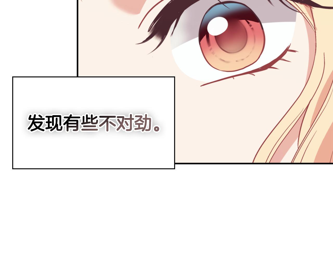 恶女的定义韩漫全集-第140话 绑架无删减无遮挡章节图片 