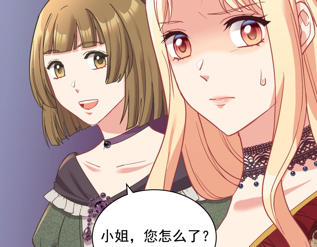 恶女的定义韩漫全集-第140话 绑架无删减无遮挡章节图片 