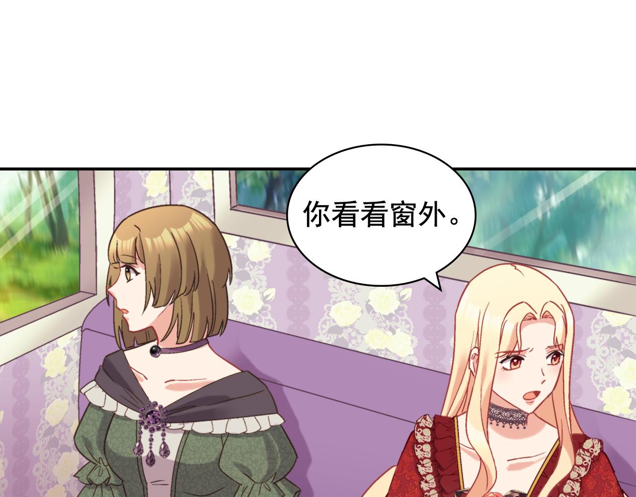恶女的定义韩漫全集-第140话 绑架无删减无遮挡章节图片 