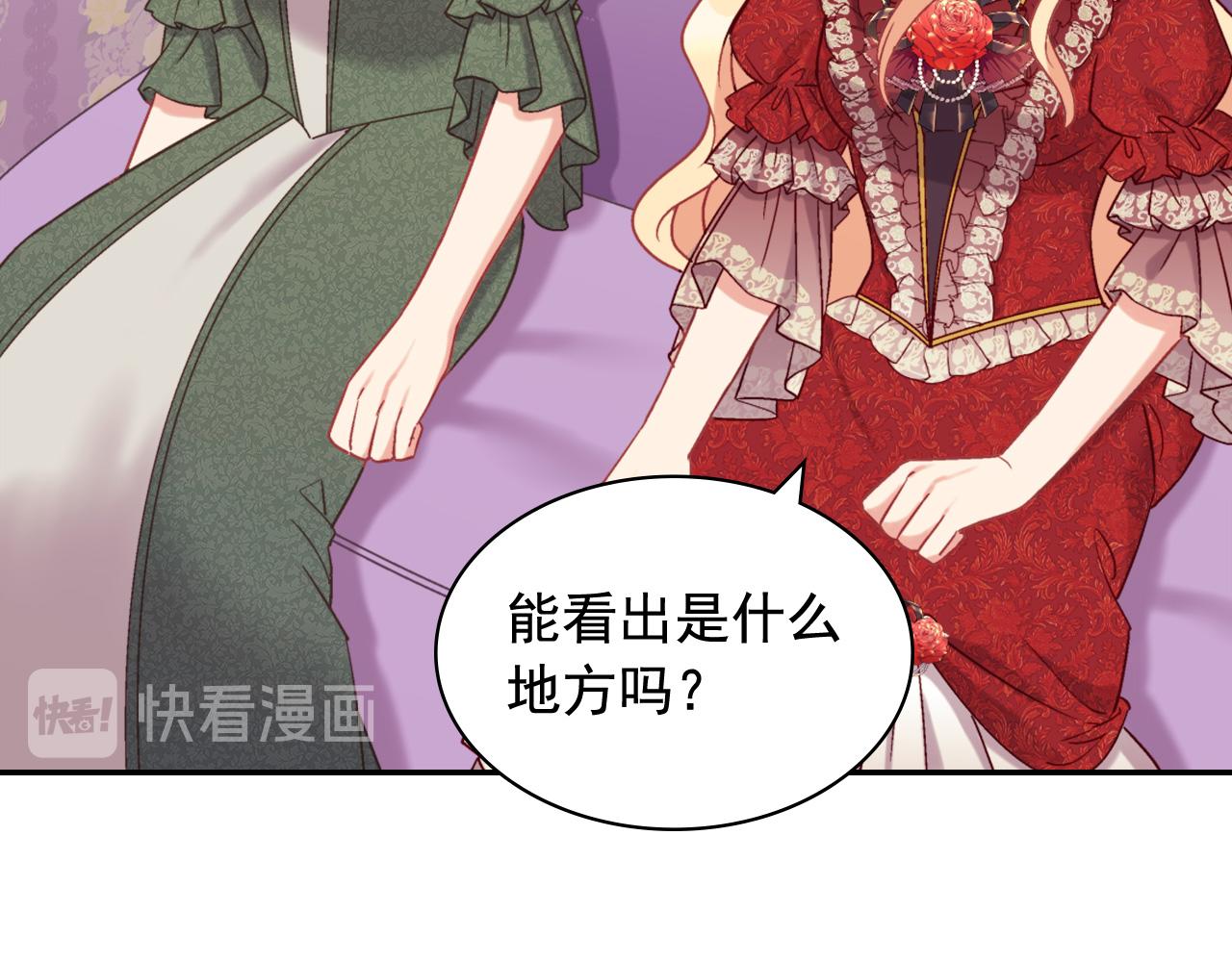 恶女的定义韩漫全集-第140话 绑架无删减无遮挡章节图片 