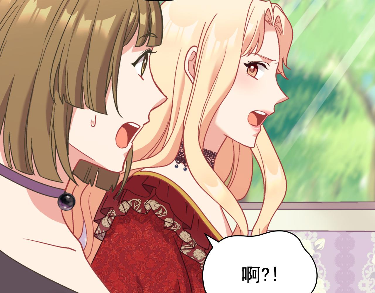恶女的定义韩漫全集-第140话 绑架无删减无遮挡章节图片 