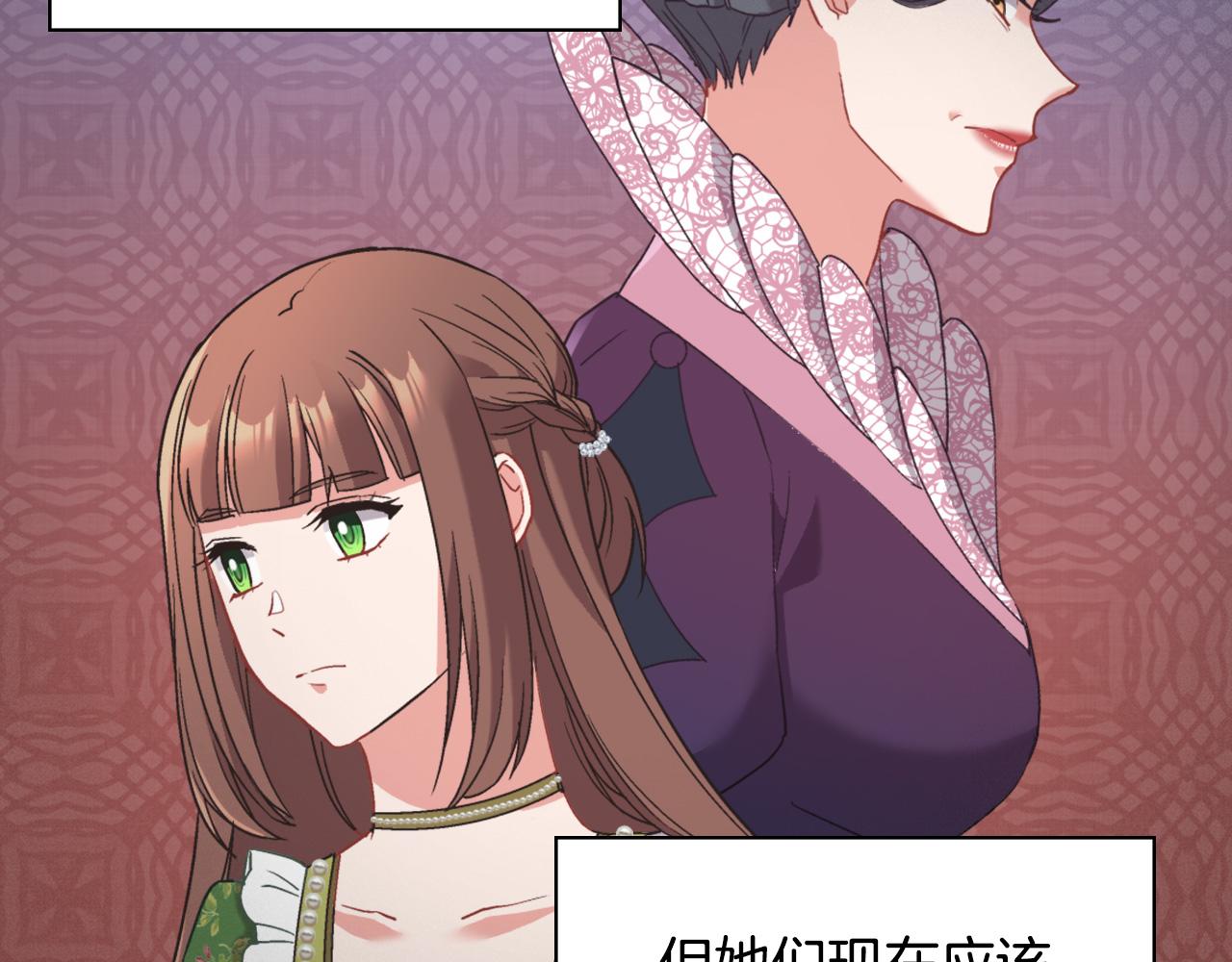 恶女的定义韩漫全集-第140话 绑架无删减无遮挡章节图片 