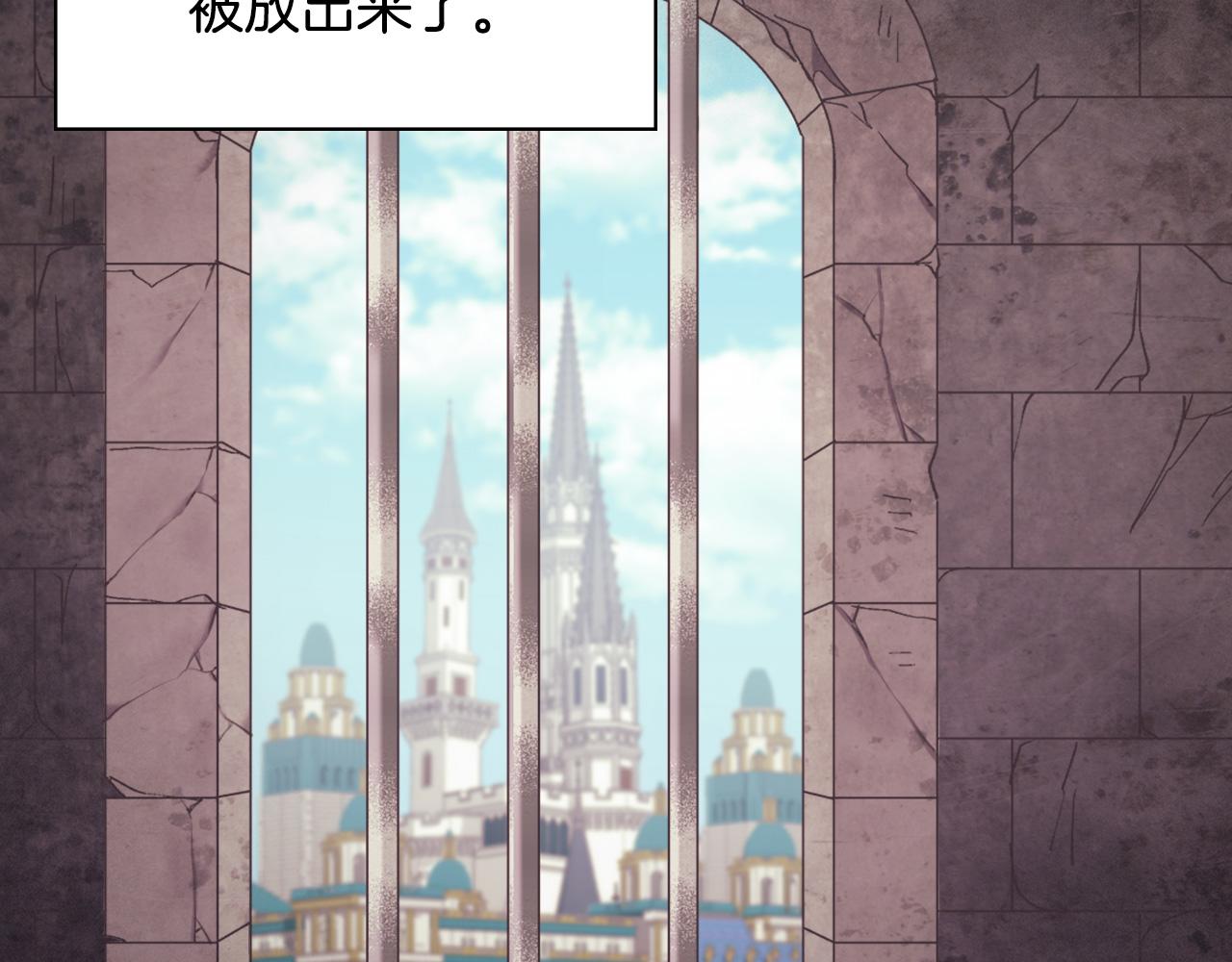 恶女的定义韩漫全集-第140话 绑架无删减无遮挡章节图片 