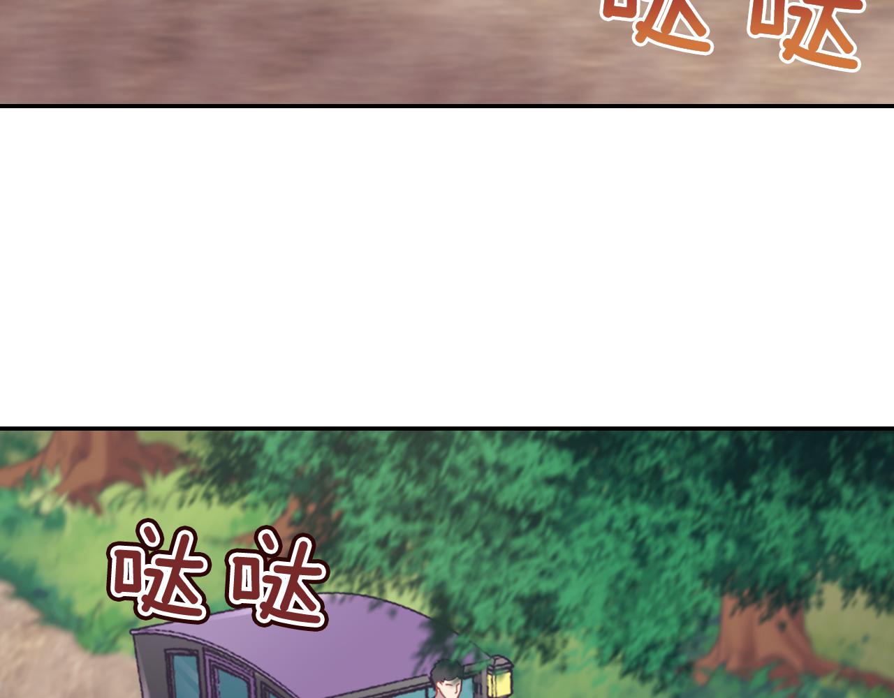 恶女的定义韩漫全集-第140话 绑架无删减无遮挡章节图片 
