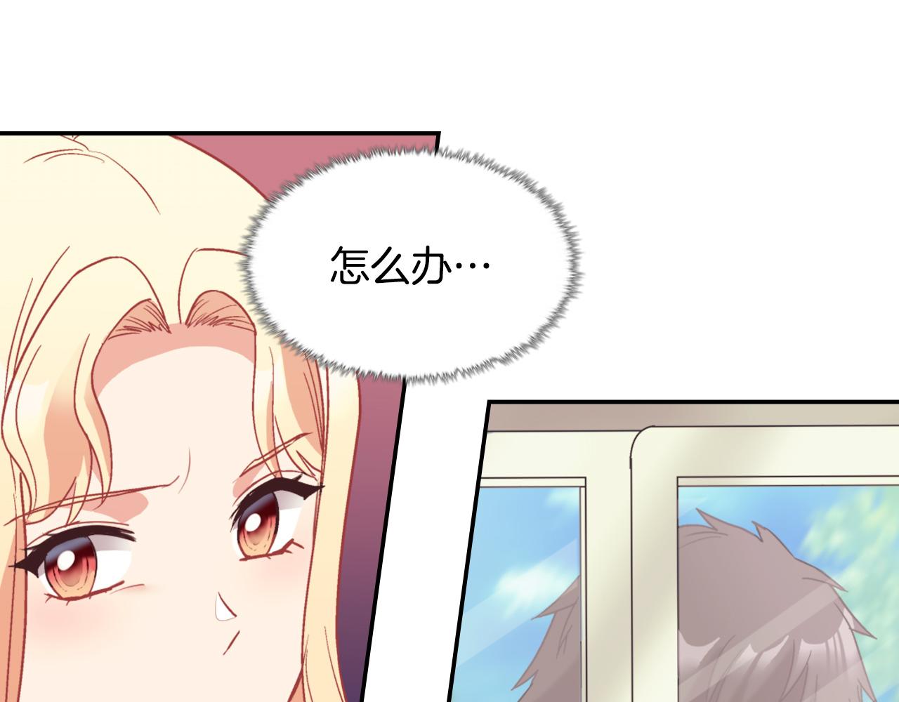 恶女的定义韩漫全集-第140话 绑架无删减无遮挡章节图片 