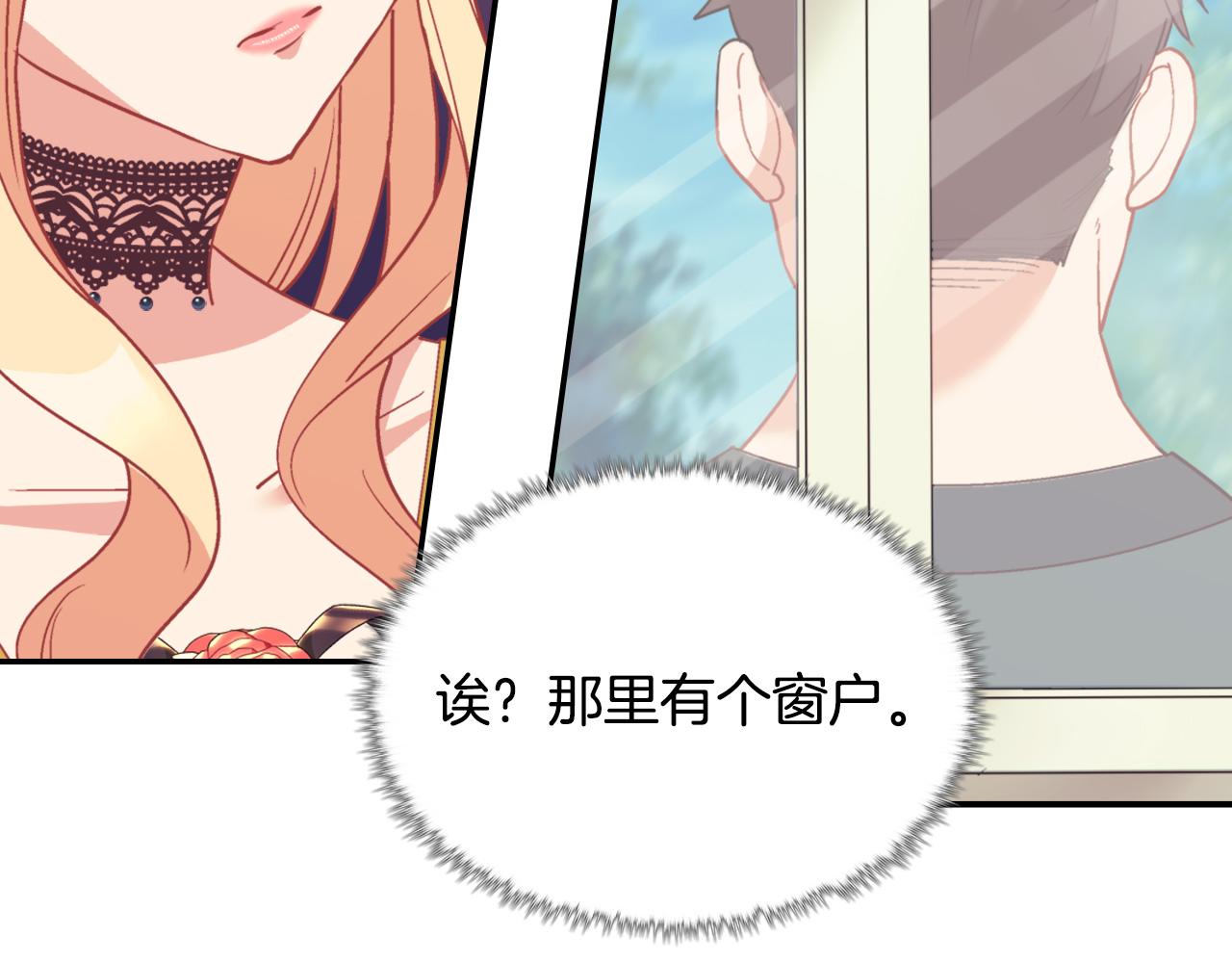 恶女的定义韩漫全集-第140话 绑架无删减无遮挡章节图片 